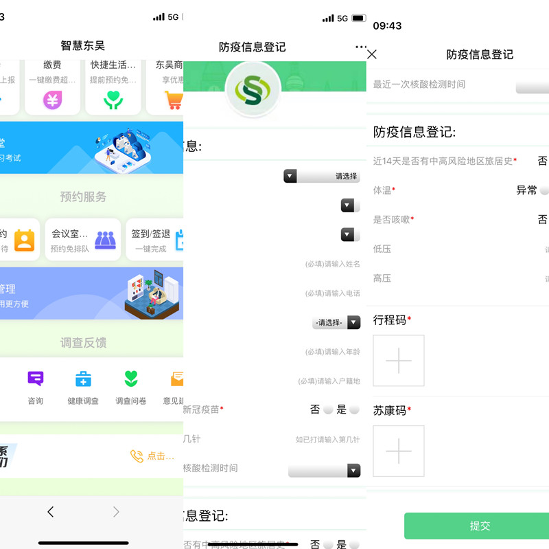 图十一_副本.jpg
