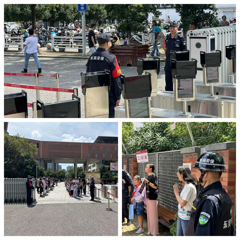 开学.jpg