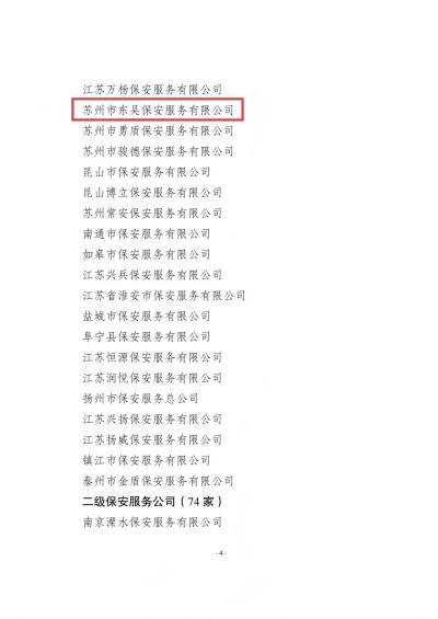 1778464358741053.jpg 页码4(1).jpg